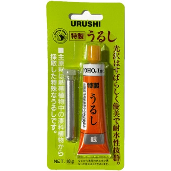 注文コード:04261219 特製うるし10g(チューブ入) - 東邦産業