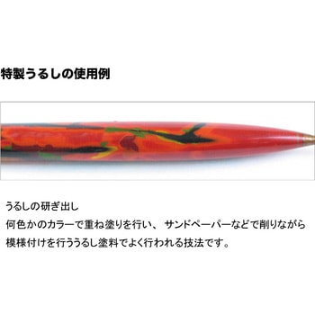 注文コード:04261368,04261770,04261727,04262856,04262716,04262208,04261219,04261289,04261779,04262156,04262786,04261411,04261709,04262068,04263048,04261578,04262330 特製うるし10g(チューブ入) - 東邦産業