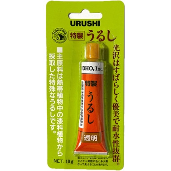 注文コード:04261368 特製うるし10g(チューブ入) - 東邦産業