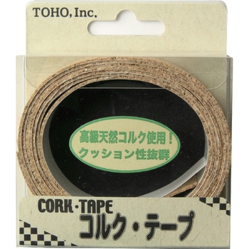 注文コード:04261596 コルクテープ - 東邦産業
