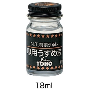 注文コード:04261980 特製うるし専用うすめ液 - 東邦産業