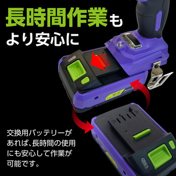 注文コード:04269357 MP-110用バッテリーパック - Meltec(大自工業)