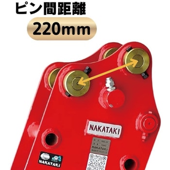 注文コード:04275542 油圧式ハサミ - NAKATAKI