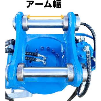 注文コード:04275569 油圧回転式ハサミ - NAKATAKI