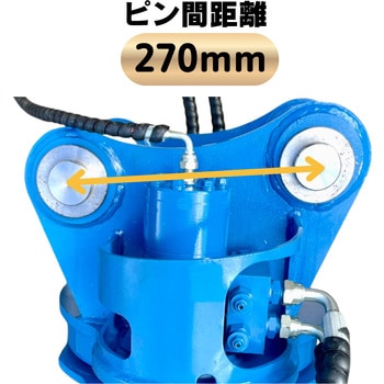 注文コード:04275569 油圧回転式ハサミ - NAKATAKI