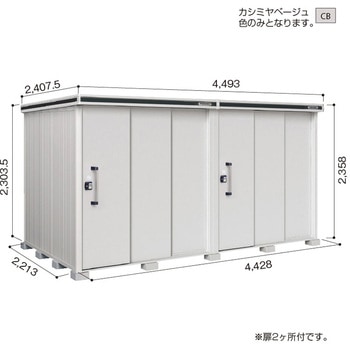 注文コード:04280110 ヨド物置 エルモ - ヨドコウ
