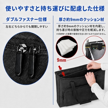 注文コード:04280198 モニター収納バッグ 24 / 27インチ以下対応 持ち運び用 保護ケース 衝撃吸収 クッション入り ブラック - メディアカバーマーケット