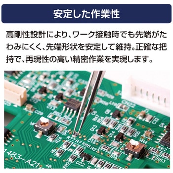 注文コード:04343688,04343679 精密ピンセット - HAKKO(白光)