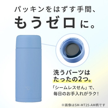 注文コード:04343801,04343767,04343758,04343749,04343871,04343880 ステンレスマグ - 象印マホービン