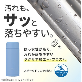 注文コード:04343758,04343801,04343880,04343767,04343749,04343871 ステンレスマグ - 象印マホービン