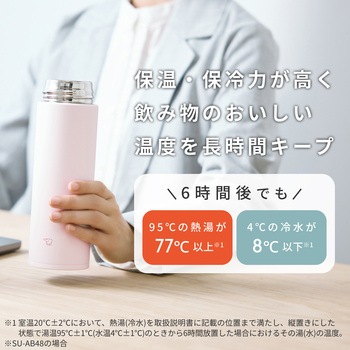 注文コード:04343846,04343907,04343810,04343828,04343932 ステンレスマグ - 象印マホービン