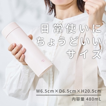 注文コード:04343810,04343846,04343907,04343828,04343932 ステンレスマグ - 象印マホービン
