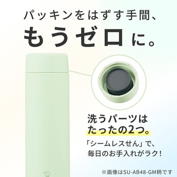 注文コード:04343846,04343810,04343889,04343907,04343862,04343932,04343898,04343828 ステンレスマグ - 象印マホービン
