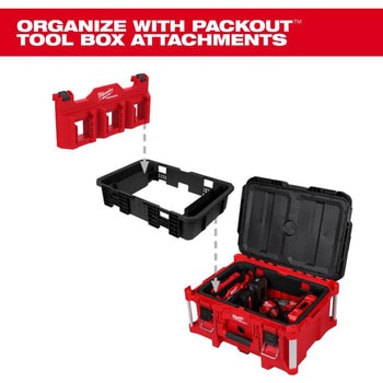 注文コード:04348536 PACKOUT(TM) インナートレイアタッチメント - ミルウォーキーツール