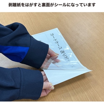 注文コード:04348719 カードケース 送り状サイズ(内寸235×115) - プラダンのヤマコー