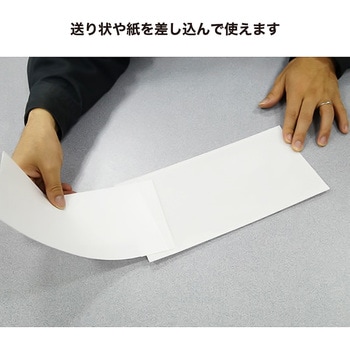 注文コード:04348719 カードケース 送り状サイズ(内寸235×115) - プラダンのヤマコー