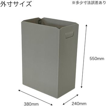 注文コード:04348728 プラダンペール ゴミ箱 A式 スリム 45Lゴミ袋対応 - プラダンのヤマコー