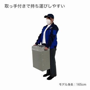 注文コード:04348728 プラダンペール ゴミ箱 A式 スリム 45Lゴミ袋対応 - プラダンのヤマコー
