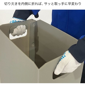 注文コード:04348728 プラダンペール ゴミ箱 A式 スリム 45Lゴミ袋対応 - プラダンのヤマコー