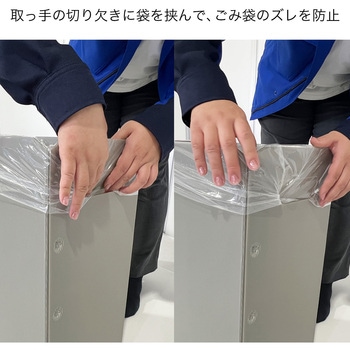 注文コード:04348728 プラダンペール ゴミ箱 A式 スリム 45Lゴミ袋対応 - プラダンのヤマコー