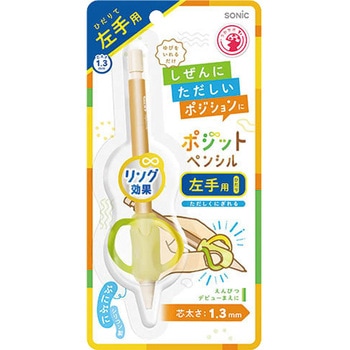 注文コード:04357487 ポジットペンシル - ソニック