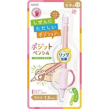 注文コード:04357539 ポジットペンシル - ソニック