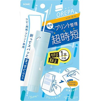 注文コード:04357591 オレパ withのり プリントカッターと色消えるのり - ソニック