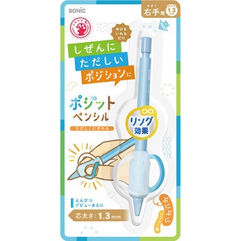 注文コード:04357688 ポジットペンシル - ソニック