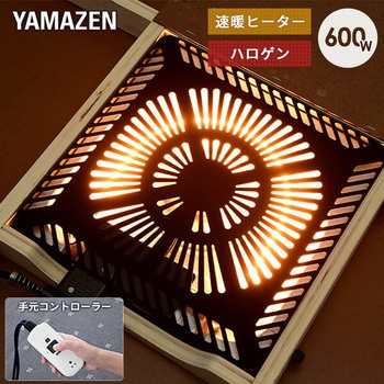 注文コード:04412828 こたつ用ヒーターユニット 手元コントローラー - YAMAZEN(山善)
