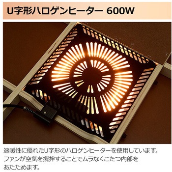 注文コード:04412828 こたつ用ヒーターユニット 手元コントローラー - YAMAZEN(山善)