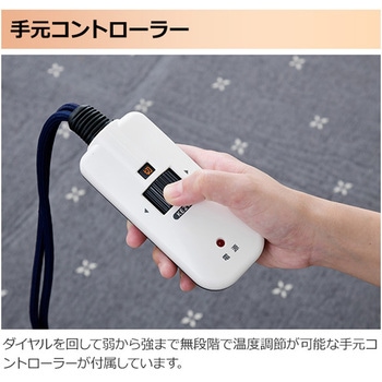 注文コード:04412828 こたつ用ヒーターユニット 手元コントローラー - YAMAZEN(山善)