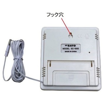 注文コード:04416689 最高最低温度計 - 佐藤計量器製作所
