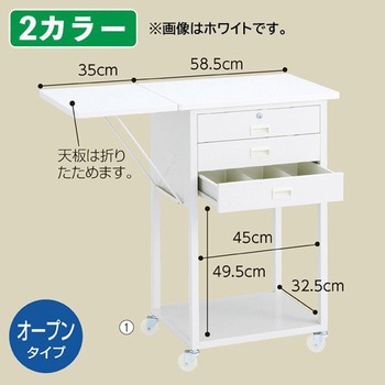 注文コード:04416820,04416698 スチール製作業台 オープンタイプ 錠付き〔ストエキオリジナル〕 - ストア・エキスプレス