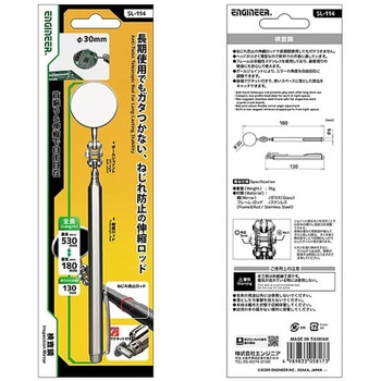 注文コード:04431082 検査鏡 - ENGINEER(エンジニア)
