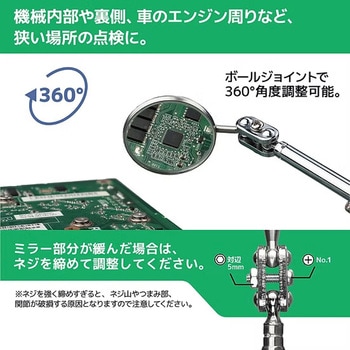 注文コード:04431082 検査鏡 - ENGINEER(エンジニア)