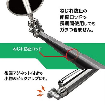 注文コード:04431082 検査鏡 - ENGINEER(エンジニア)