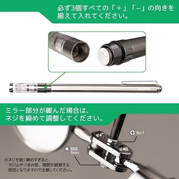注文コード:04431091 検査鏡セット - ENGINEER(エンジニア)