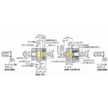 注文コード:04433489,04434268 エナパック オートマチックカプラ - エナパック