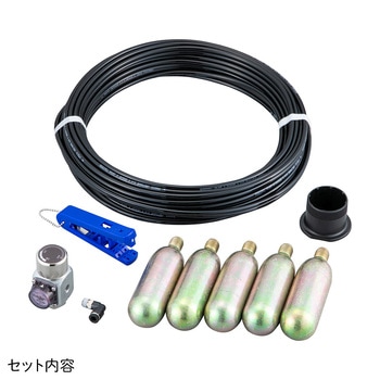 注文コード:04439019 ポータブルCO2ガスセット 5本 - アズワン