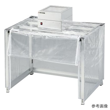 注文コード:04439238 折りたたみクリーンルーム用防塵ブース - アズワン