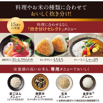 注文コード:04443639,04443447,04443456,04443578 圧力IH炊飯ジャー - 象印マホービン