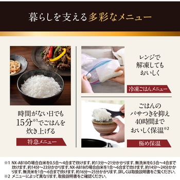 注文コード:04443639,04443447,04443578,04443456 圧力IH炊飯ジャー - 象印マホービン