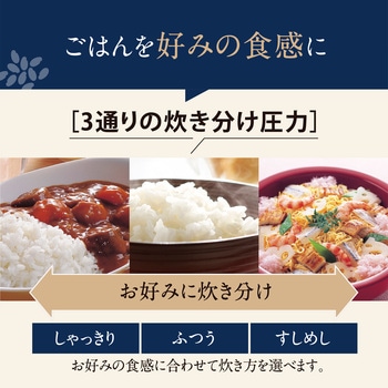 注文コード:04443648,04443490,04443517 圧力IH炊飯ジャー - 象印マホービン