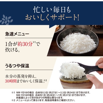 注文コード:04443517,04443490,04443648 圧力IH炊飯ジャー - 象印マホービン