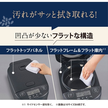 注文コード:04443517,04443648,04443490 圧力IH炊飯ジャー - 象印マホービン
