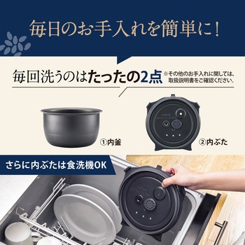 注文コード:04443490,04443648,04443517 圧力IH炊飯ジャー - 象印マホービン