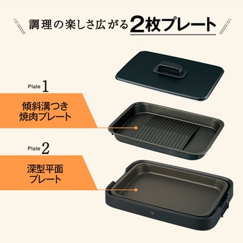 注文コード:04443499 ホットプレート - 象印マホービン