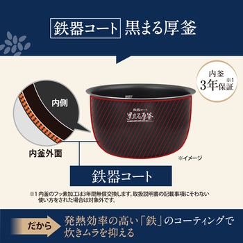 注文コード:04443630,04443682,04443508 圧力IH炊飯ジャー - 象印マホービン