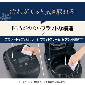 注文コード:04443630,04443682,04443508 圧力IH炊飯ジャー - 象印マホービン