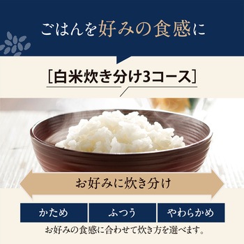 注文コード:04443621,04443551 IH炊飯ジャー - 象印マホービン